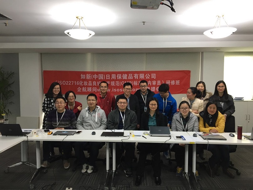 4、美國NU SKIN如新(中國)日用保健品有限公司.jpg