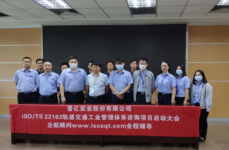 【案例1】晉億實業股份有限公司【股票代碼:601002】 .jpg