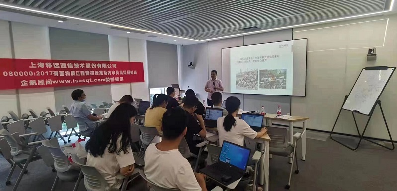 【案例19】上海移遠通信技術股份有限公司【股票代碼：603236】 .jpg