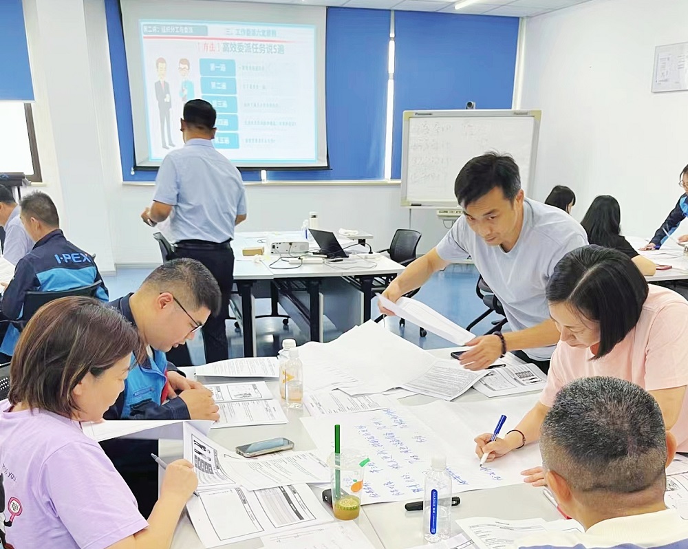 【5011】愛沛精密模塑（上海）有限公司《卓越領導力提升》咨詢項目（華師經紀云潭）-5.jpg