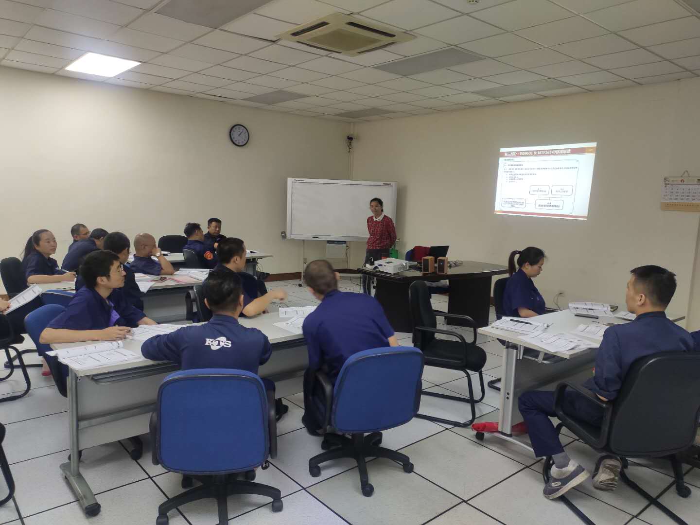 IATF 16949汽車工業(yè)管理體系標(biāo)準(zhǔn)及內(nèi)審員(圖3) IATF 16949汽車工業(yè)管理體系標(biāo)準(zhǔn)及內(nèi)審員(圖3)